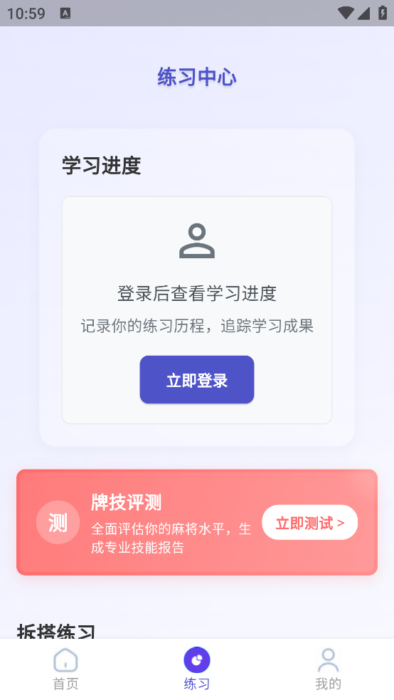 ��������app�ٷ���v2.0.0 ���°�
