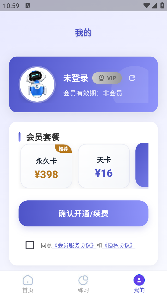 ������������v2.0.0 �ֻ���