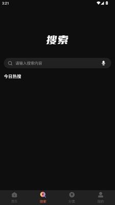 97dyӰԺapp�������°�v2.0.0.1 ��׿��
