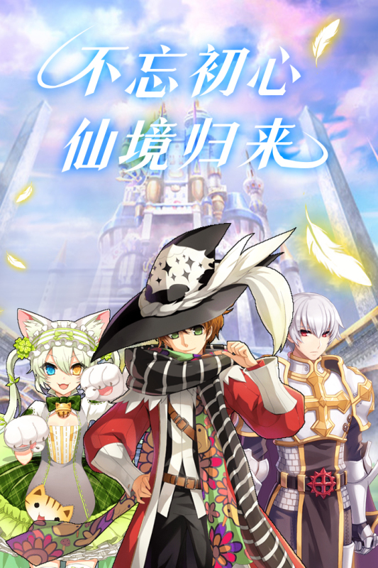 �ͷ���֮ŭ���ɰ�����v1.1.0 �ֻ���