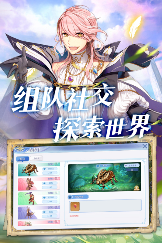 �ͷ���֮ŭ���ɰ�����v1.1.0 �ֻ���