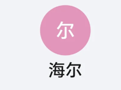 �����Ǽҿͷ��绰���� �����Ǽҿͷ��绰��ôת�˹�