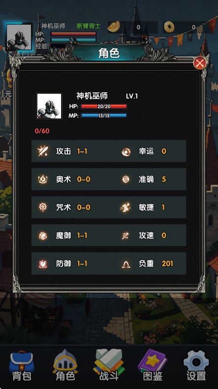 ����ð�մ�˵��Ϸv1.0.1 ��׿��