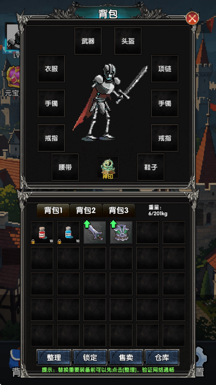 ����ð�մ�˵��Ϸv1.0.1 ��׿��