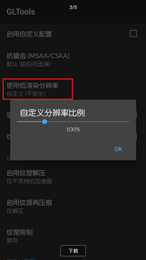 GLTools������v4.02 ���°�