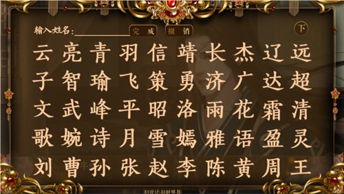 ����֮˭�����½�����(����֮˭�����£����������)v���� ����ָ��