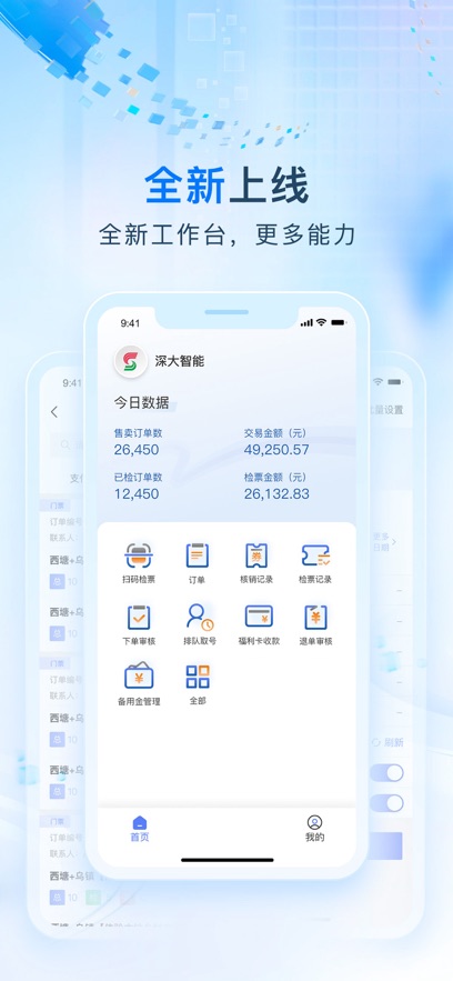 ���α��̳�App����v1.4.0 �ٷ����°汾