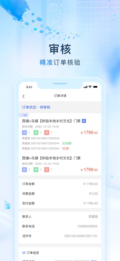 ���α��̳�App����v1.4.0 �ٷ����°汾