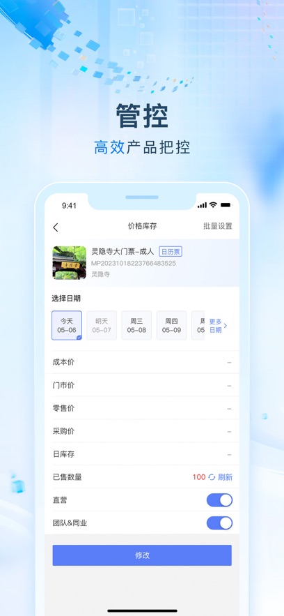 ���α��̳�App����v1.4.0 �ٷ����°汾