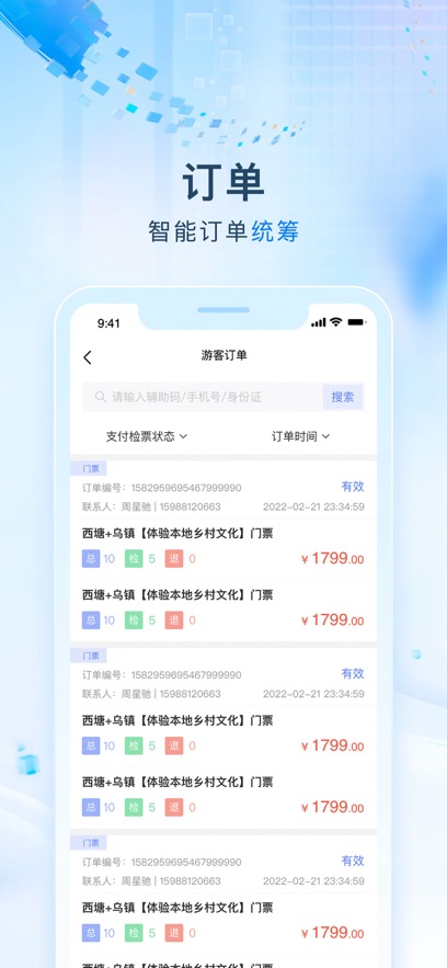 ���α��̳�App����v1.4.0 �ٷ����°汾