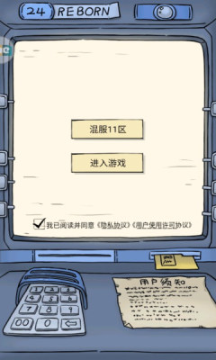 ​����Ӣ��̳�ۿ۷�v4.0.1 �ֻ���