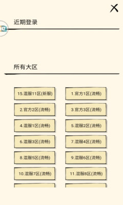 ���潣ʿ�ֻ�������v1.1.0 ��׿��