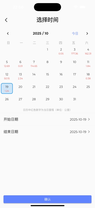 ׷��Ȯapp�ٷ�����v2.1.2 ���°�