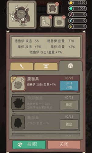 Ұ��ѱ��ʦ���İ�(Wild Tamer��װ��)v2.45 ���°�