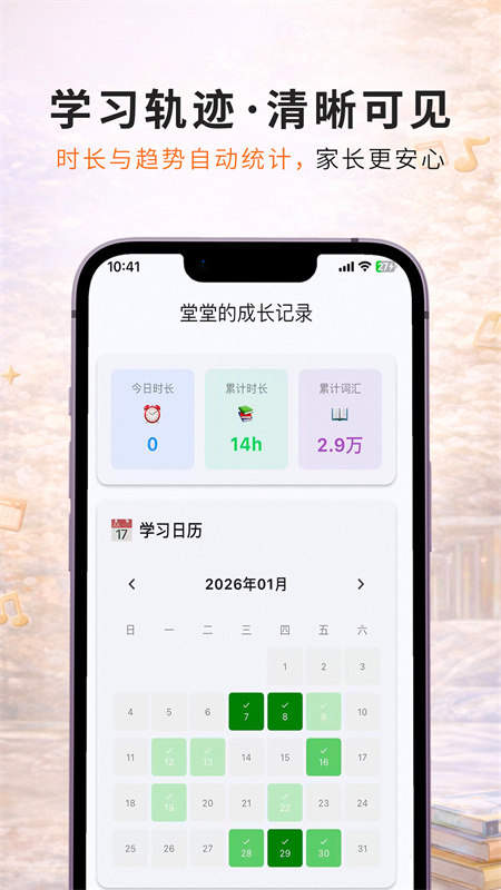 ��ţ��������appv1.0.24 ���°�