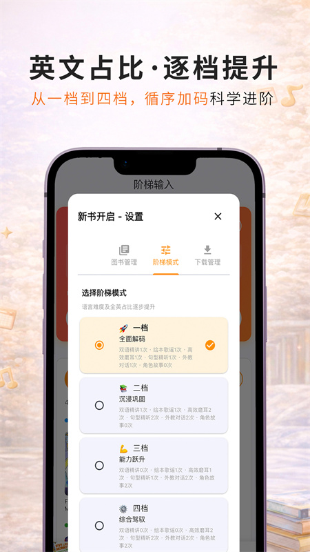 ��ţ��������appv1.0.24 ���°�