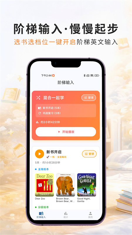 ��ţ��������appv1.0.24 ���°�