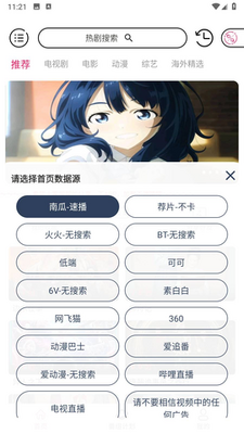 �Ϸ���Ƶapp�ٷ�������v1.2.8 ��׿��