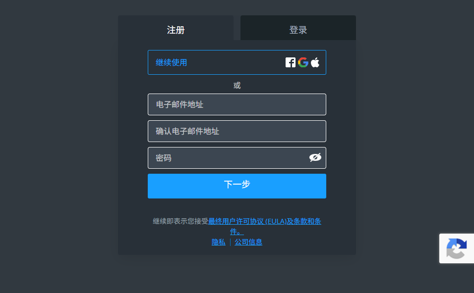 小红伞电脑版v1.1.115.3317 官方版
