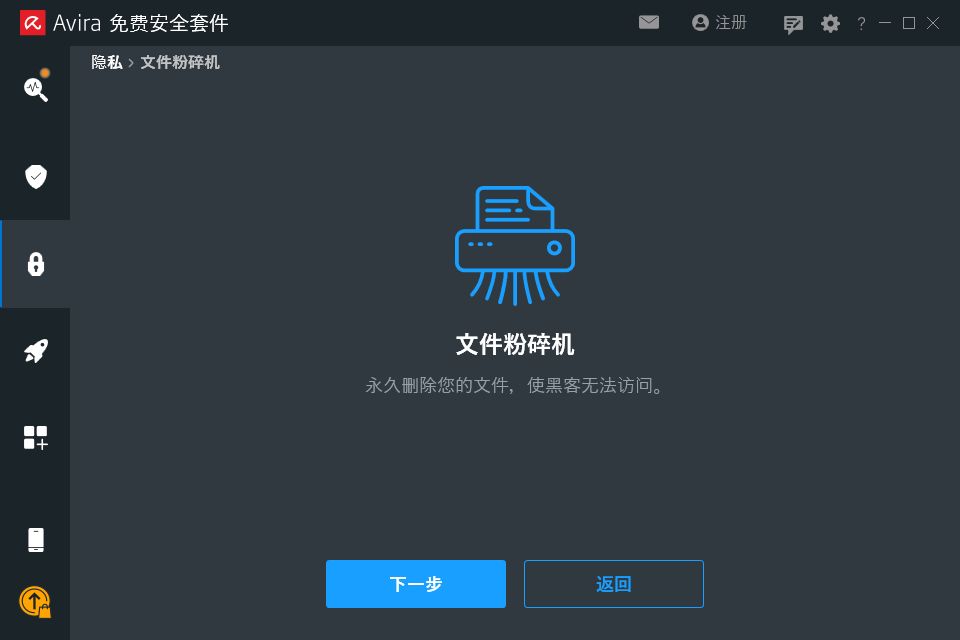 小红伞电脑版v1.1.115.3317 官方版