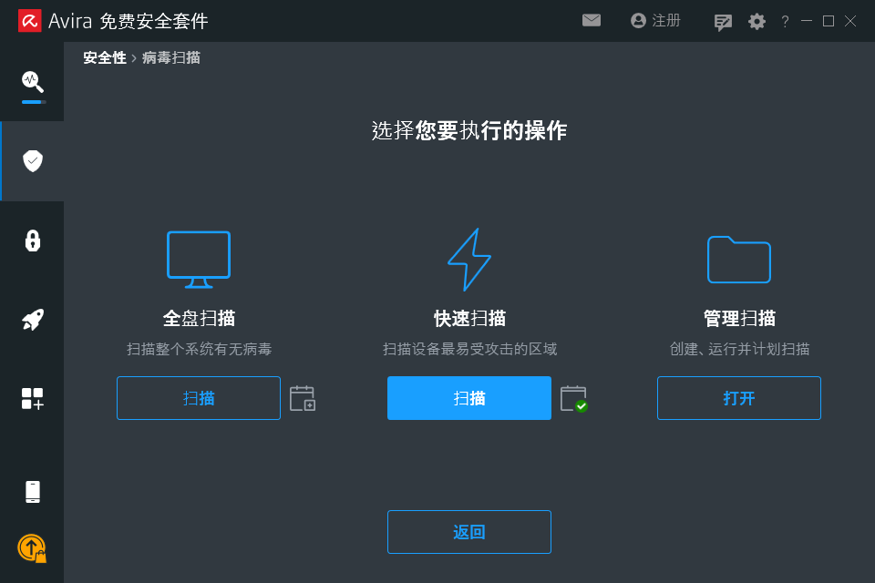 小红伞电脑版v1.1.115.3317 官方版