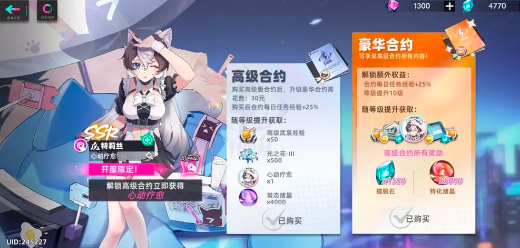 è֮����Ϸ�ٷ�v2.18.2 ��׿��