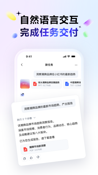 dumate�ٷ���v1.0.0.30 ��׿��