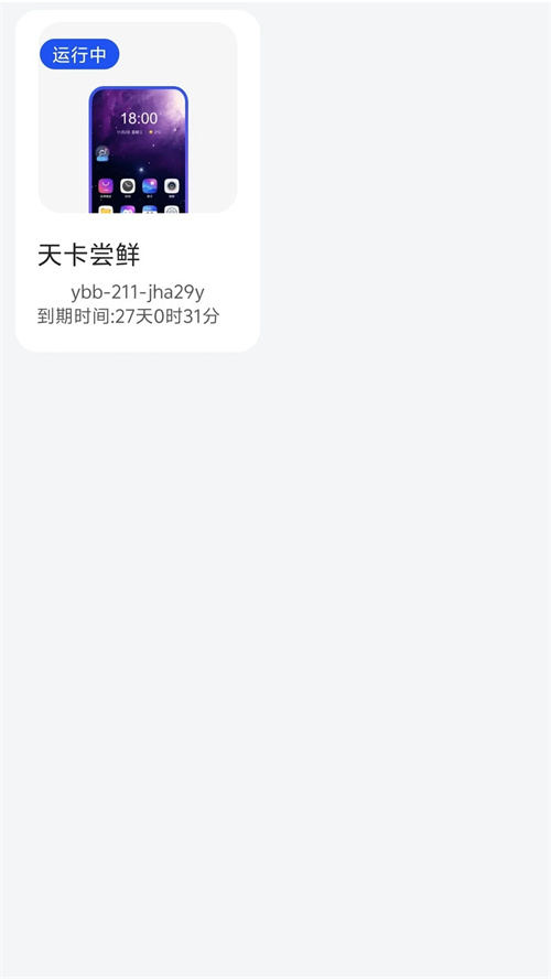 �������ֻ�����appv1.1.5 ���°�