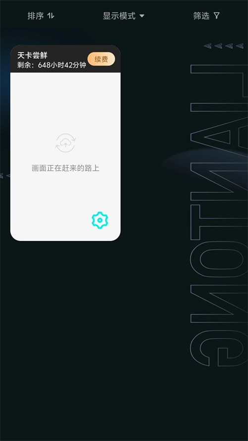 �������ֻ�����appv1.1.5 ���°�