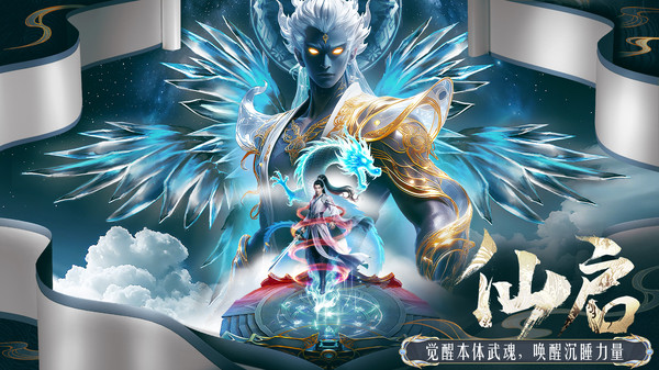 ��ʥ��Ե�ٷ�v1.0.7 ��׿��