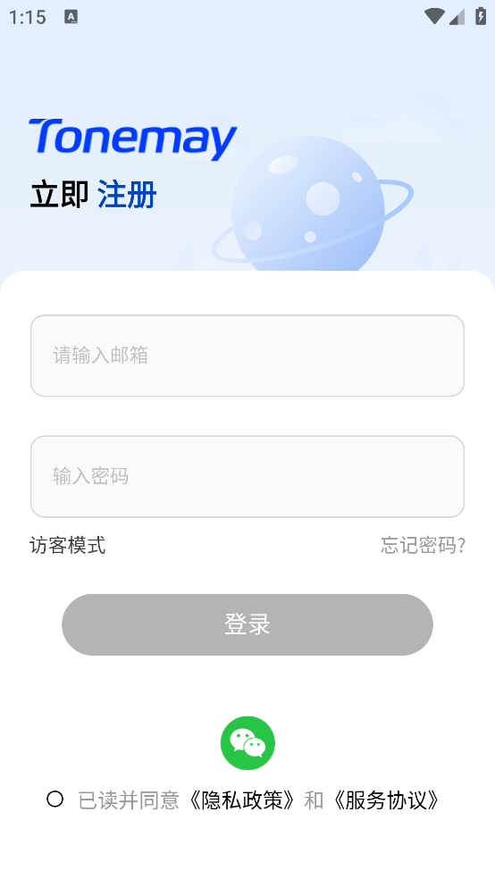 Tonemay�������v1.0.57 ���°�
