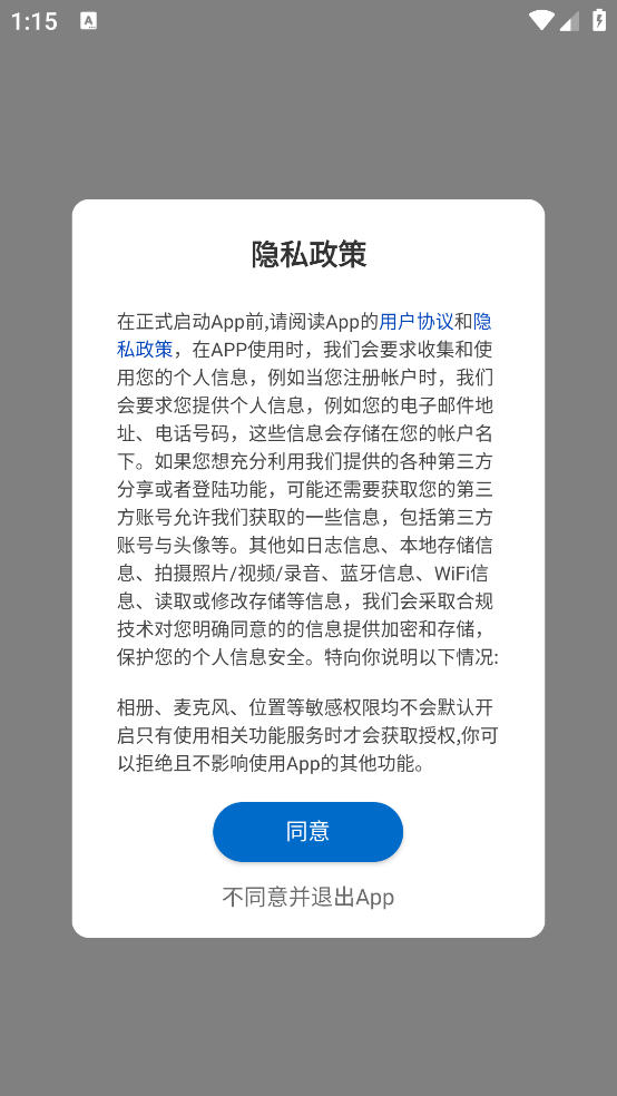 Tonemay�������v1.0.57 ���°�