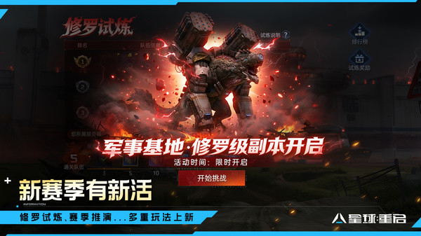 �����������ΰ�v1.3.50 ���°�