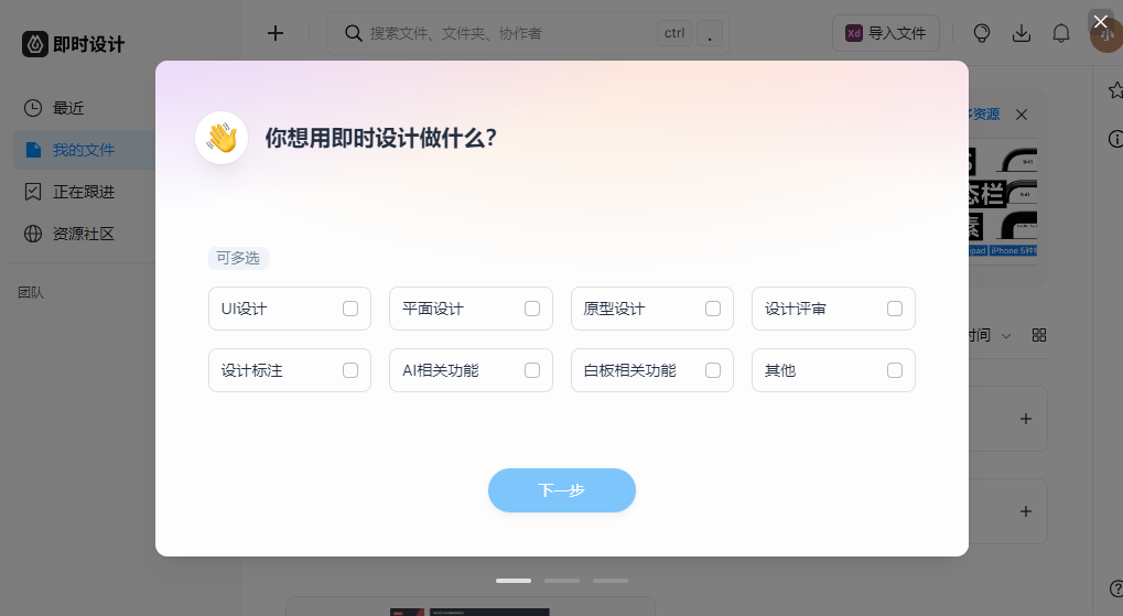 ��ʱ���pc��v2.0.2 �ٷ���