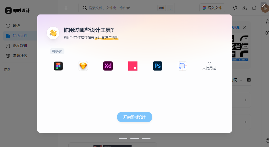 ��ʱ���pc��v2.0.2 �ٷ���