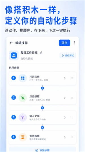 ���δ�ʦapp�������°�v1.1.260511  ��׿��