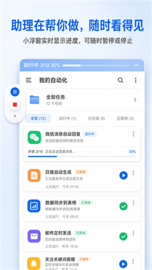 ���δ�ʦapp�������°�v1.1.260511  ��׿��