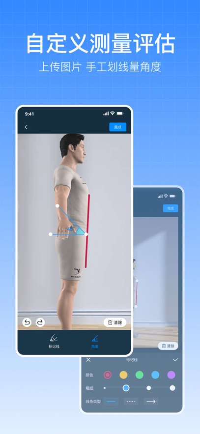 ��̬������ʦappv2.3.0 ���°�