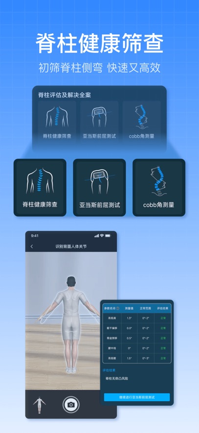 ��̬������ʦappv2.3.0 ���°�