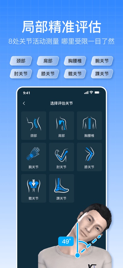 ��̬������ʦappv2.3.0 ���°�