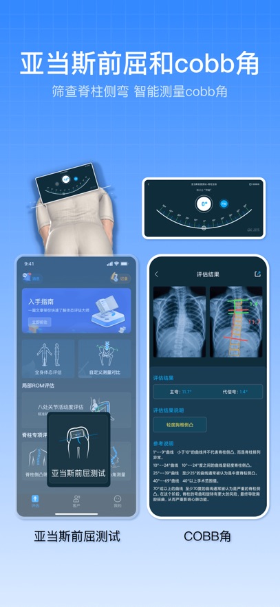 ��̬������ʦappv2.3.0 ���°�