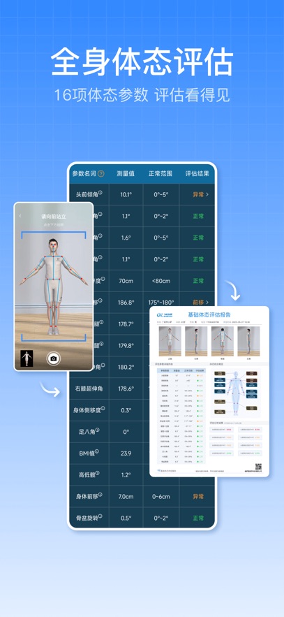 ��̬������ʦappv2.3.0 ���°�