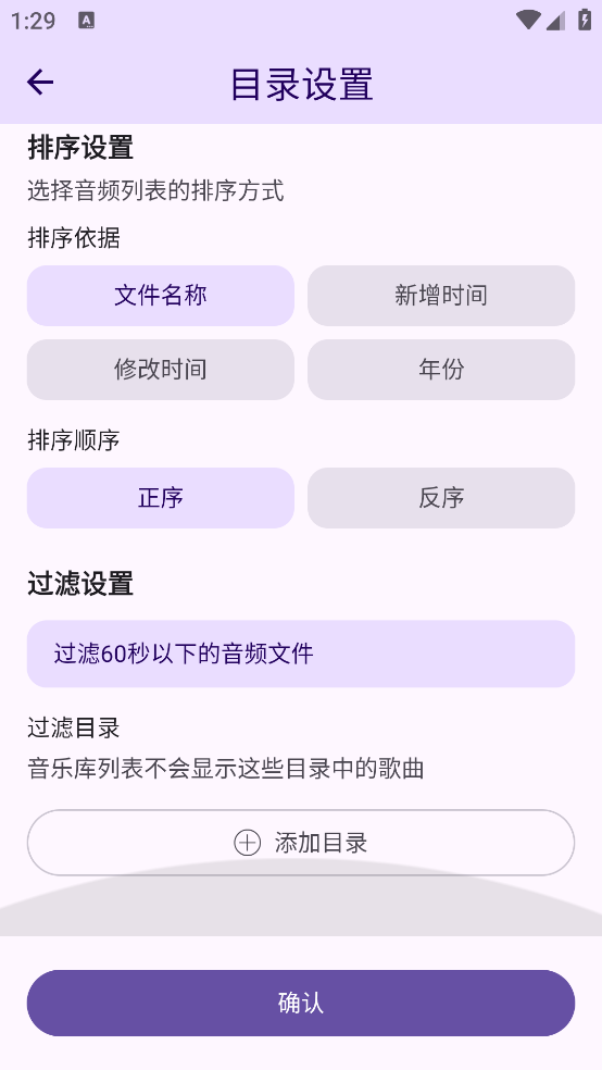 LunaBeat����v2.0.0 �ٷ���
