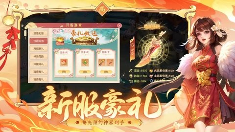 �ɷ���������ٷ�����v10.0.3 ��׿��