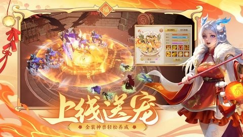 �ɷ���������ٷ�����v10.0.3 ��׿��