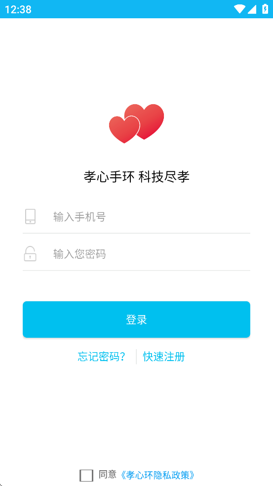 Т�Ļ�app������ذ�װv5.1 ���°�