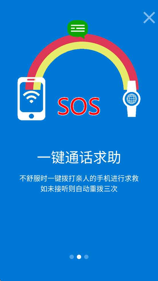 Т�Ļ�app������ذ�װv5.1 ���°�