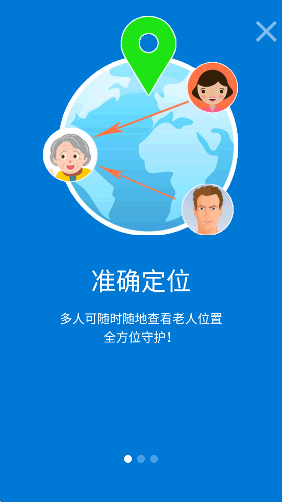 Т�Ļ�app������ذ�װv5.1 ���°�