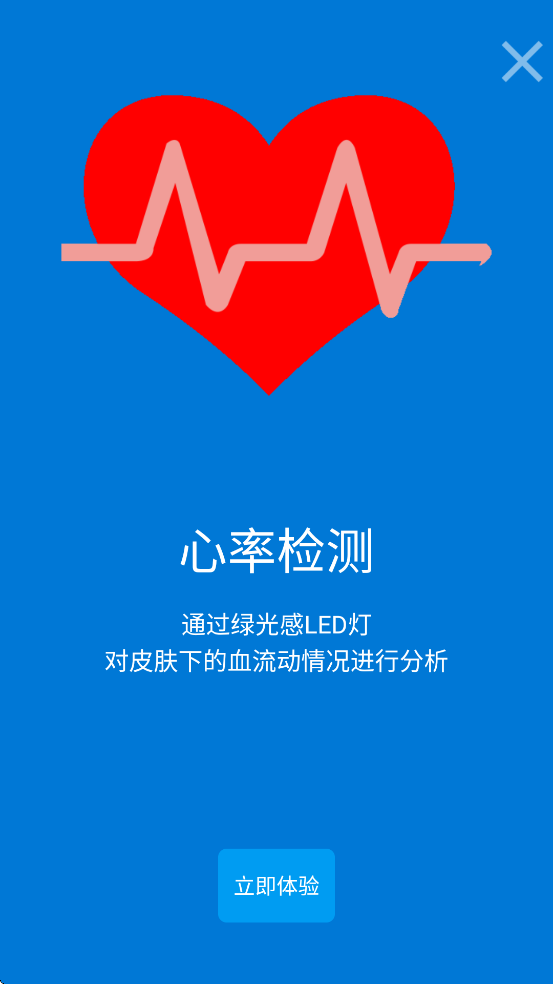 Т�Ļ�app������ذ�װv5.1 ���°�
