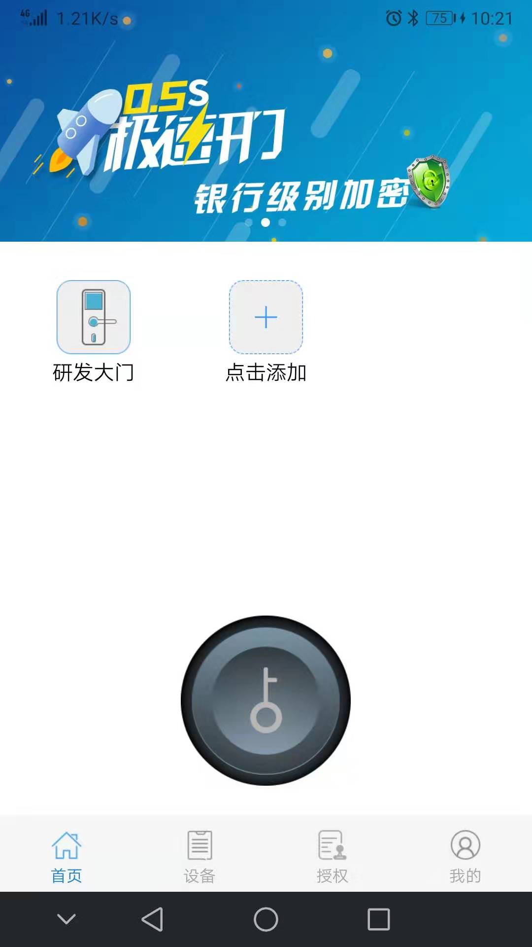 e�����ذ�װv6.2.2 ���°�